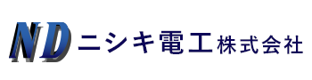 電気工事は東京都練馬区のニシキ電工株式会社|電気工事士(電工)求人
